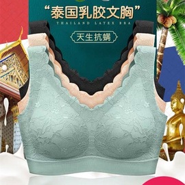 泰国乳胶运动内衣女无钢圈，小胸聚拢无痕，背心式胸罩蕾丝美背文胸