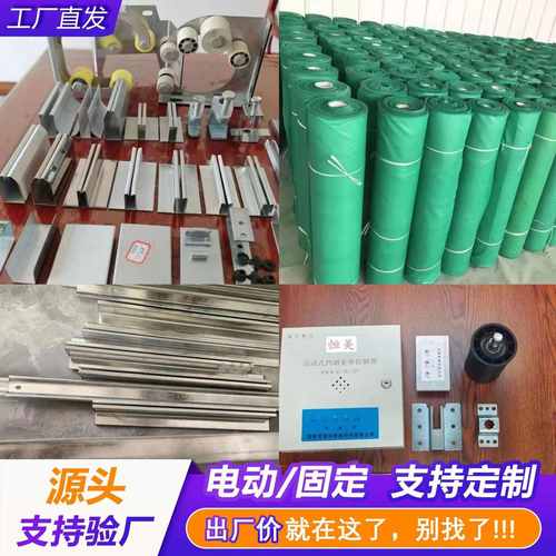 阻燃防火垂壁垂布活挡挡挡玻璃烟固定式/壁动式电动式柔性烟烟