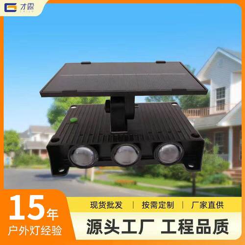 户外太阳能壁灯上下发光外墙灯防水led室外照明双头庭院灯墙壁灯