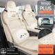 五菱宾国Plus专用座套全包真皮座套四季 通用汽车内饰汽车坐垫套