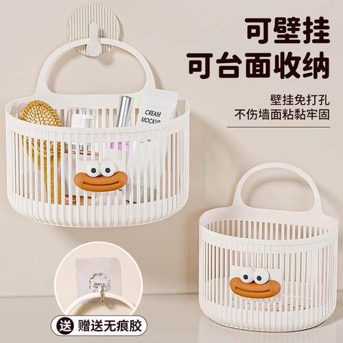 Kitchen Scallion Ginger Garlic Storage Basket Small Hanging