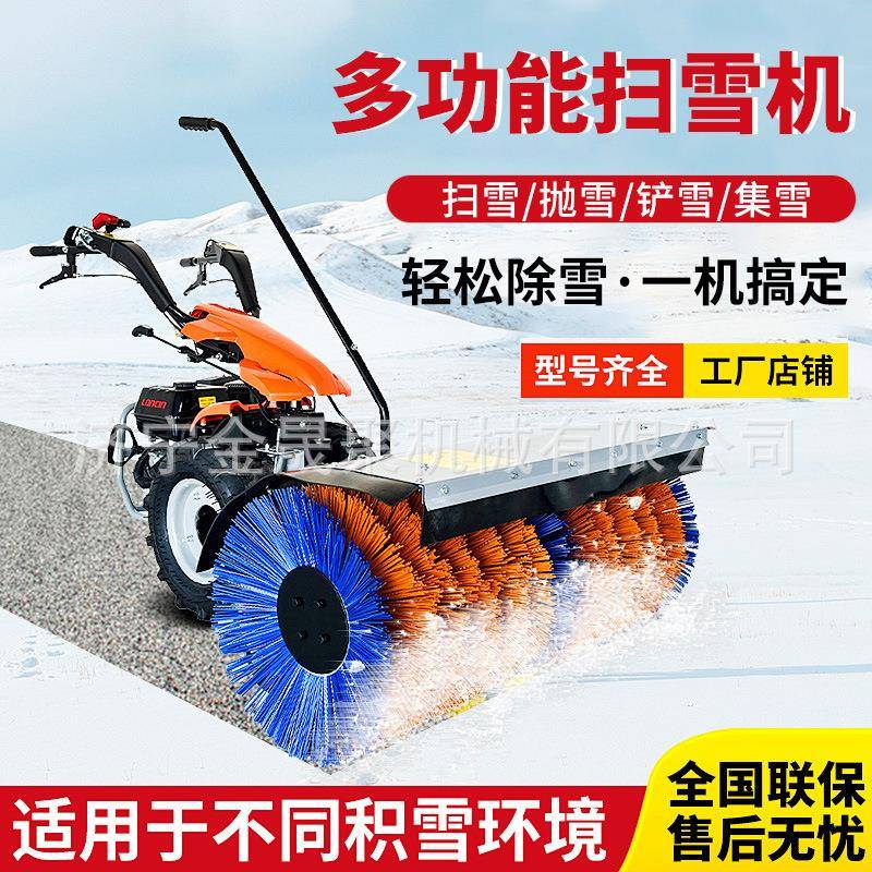 手推式扫雪机抛雪机小区马路景点雪地清扫机全齿轮抛雪铲雪除雪机