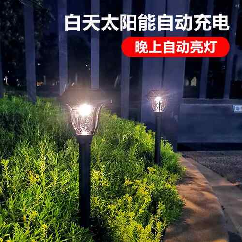 太阳插能户外草灯坪庭院花园装饰LG-115家用别墅置防雨小夜灯草地