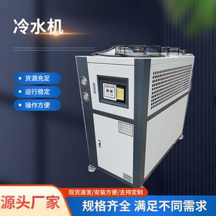 工业风冷式 冷水机模具注塑吹瓶电镀水槽制冷机小型冰水机组压缩机