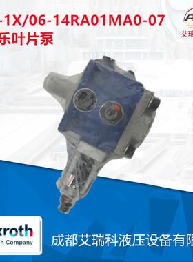 德国R力exroth士乐R9009192307PV7-1X/6-14RAGJH1MA00-07叶片泵