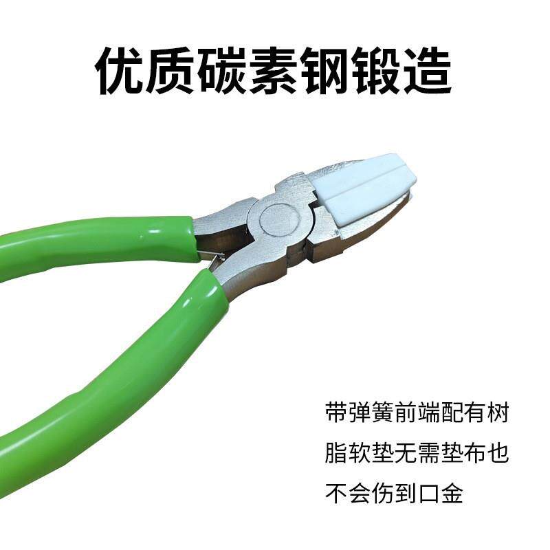 尼龙平嘴钳迷你珠宝钳蓝色钳斜口钳塑料水口迷你饰品DIY手工钳子