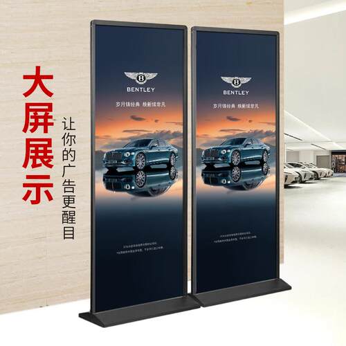 丽屏展架80x180户外广告牌展示架立式落地式海报架门型易拉宝立牌