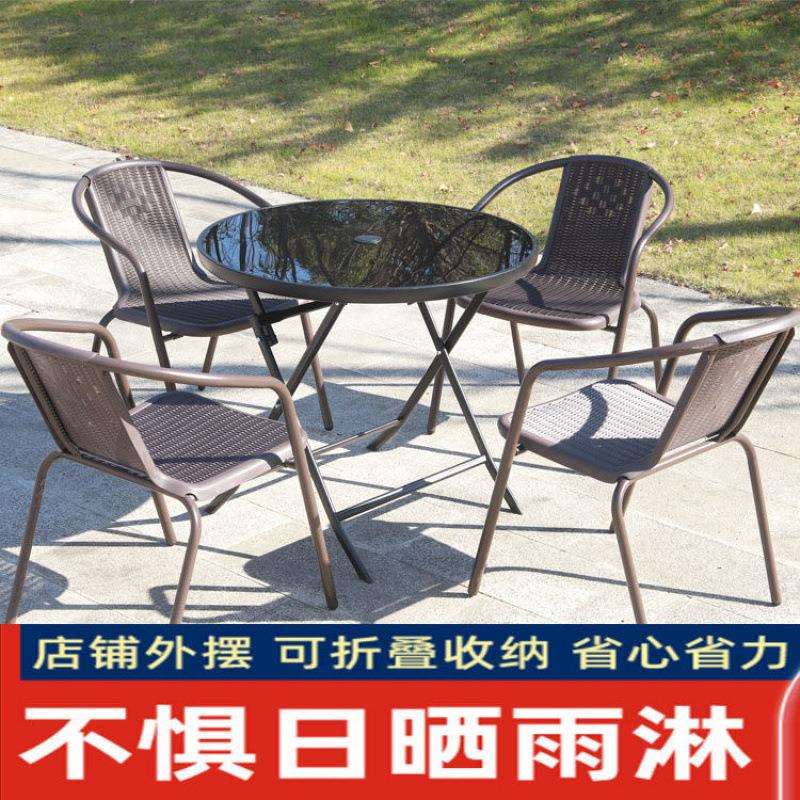 户外桌椅庭院休闲带伞组合奶茶店咖啡厅室外阳台藤椅三件套可折叠