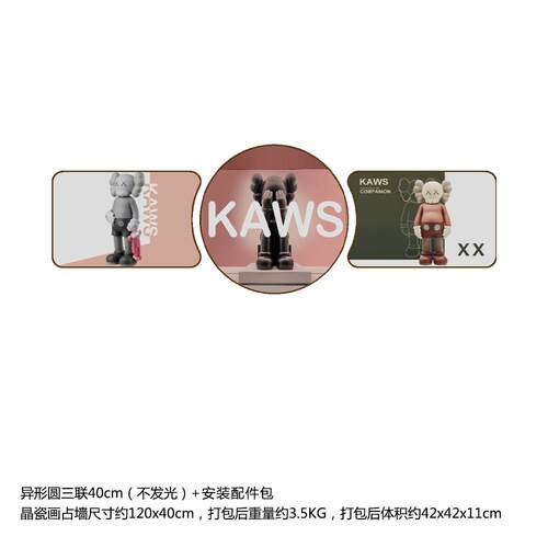 轻奢壁画北欧客厅发光装饰画沙发背景墙现代挂画晶瓷圆三联画40cm
