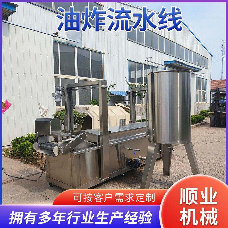 全自动小酥肉油炸机 连续式盐酥鸡油炸线 鱼豆腐油炸专用设备