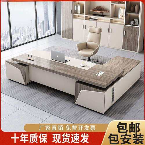 老板桌办公桌椅组合简约现代总裁桌大气大班台经理桌办公室电脑桌