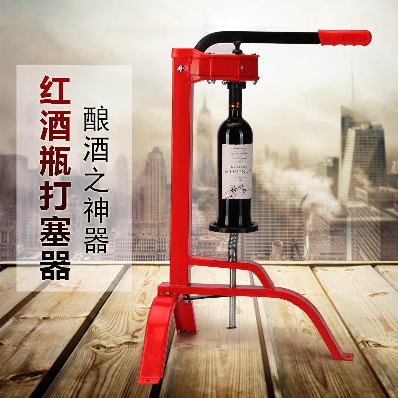 可调652式快红酒压力塞打器省速红酒瓶压塞器手动塞器