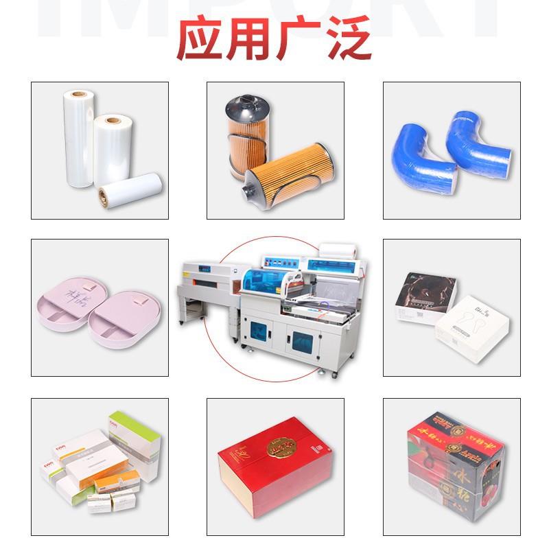 L型热收缩膜包装机鸡餐具覆膜封切覆机日539装用品外蛋包塑封机膜