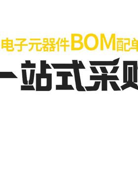 EBMS321609A301 功率高频贴片磁珠 1206 300Ω(300R) ±25% 2.5A