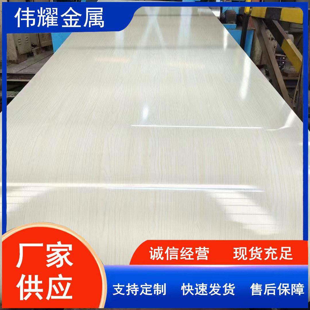 彩涂卷现货彩铝彩铝卷大墙灰保温铝皮加工面双面涂层聚酯