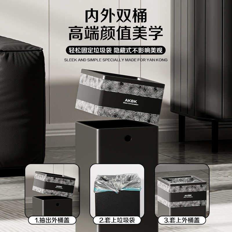 家用垃圾桶创意时尚卧室客厅大容量直投AKBK垃圾桶轻奢古风2025