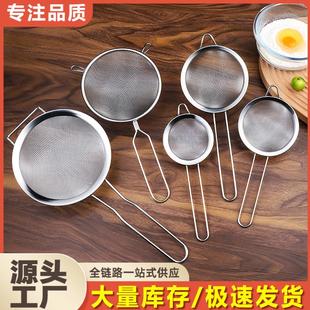 豆浆过滤网超细果汁滤渣器神器漏勺细网筛破壁机隔渣漏网勺辅食