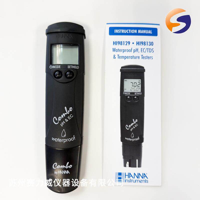 意大利哈纳HI98130 pH-EC-TDS-℃笔试测定仪PH计意大利是HI98130