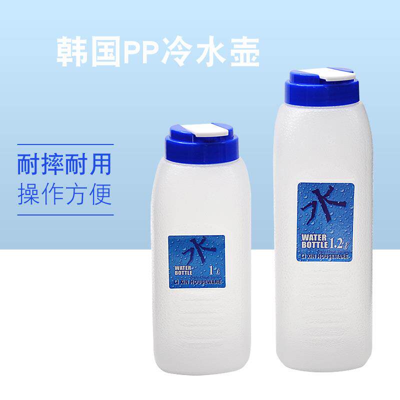 韩式pp塑料冷水壶凉水壶柠檬水热水装果汁大麦茶 饭店水壶