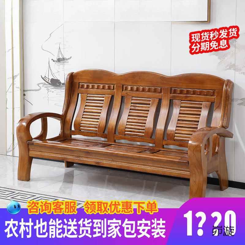 实发木SVG沙发全木新中式沙经型小户型农村木头沙发客厅济木实质