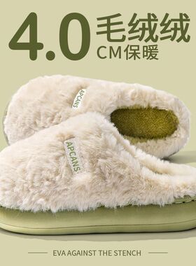 棉拖鞋女款2025新款秋冬季室内家居保暖防滑情侣毛毛绒拖鞋男冬天