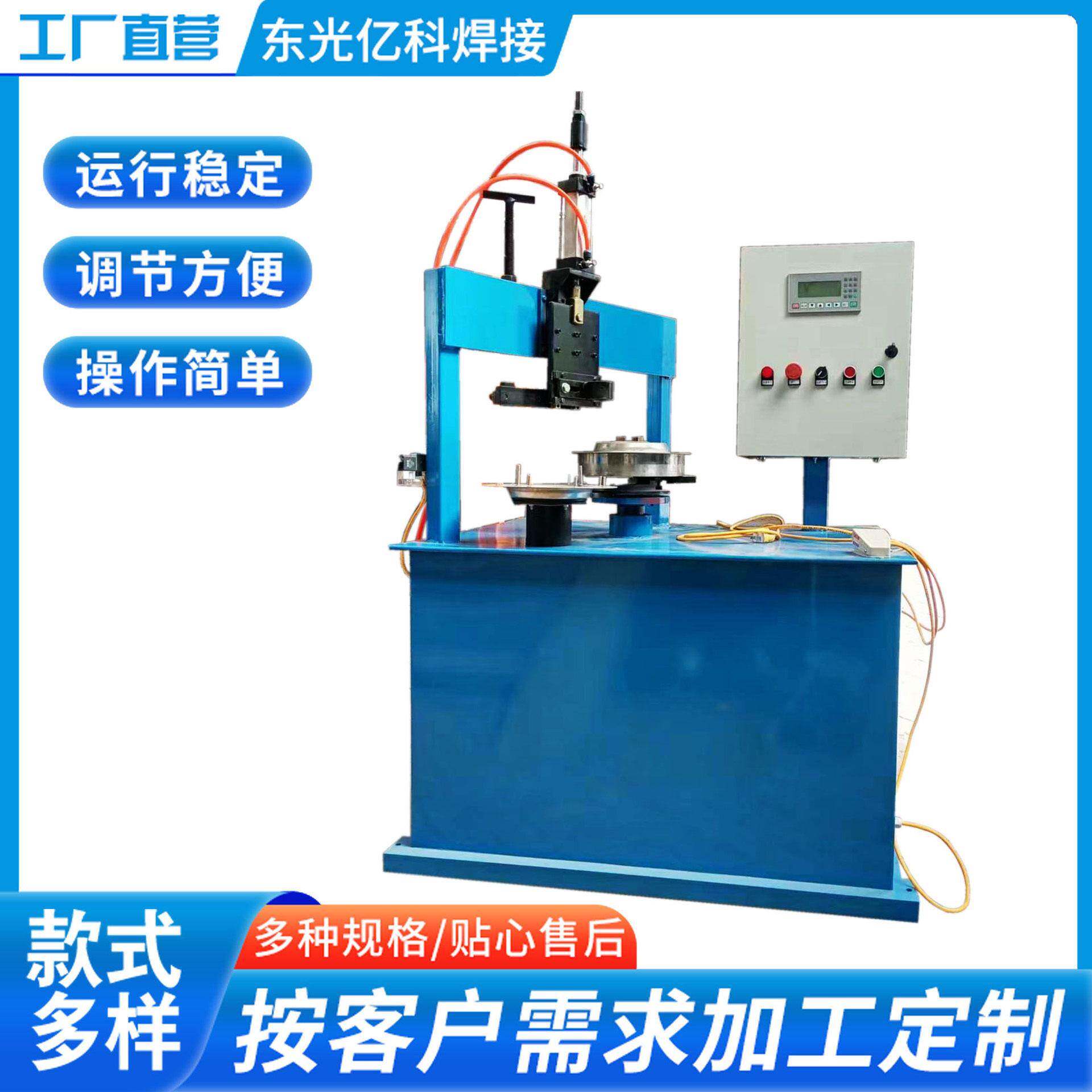 虹吸水漏二保焊工装自动数控缝焊机 网排数控建筑网排焊机点焊机