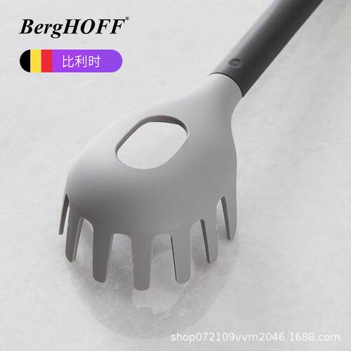 BergHOFF贝高福Leo不粘锅专用硅胶意面勺家用捞煮耐高温不伤锅