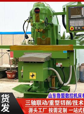 立式数控铣床XK5040数控大力铣X5032三轴滚珠丝杠升降台结构