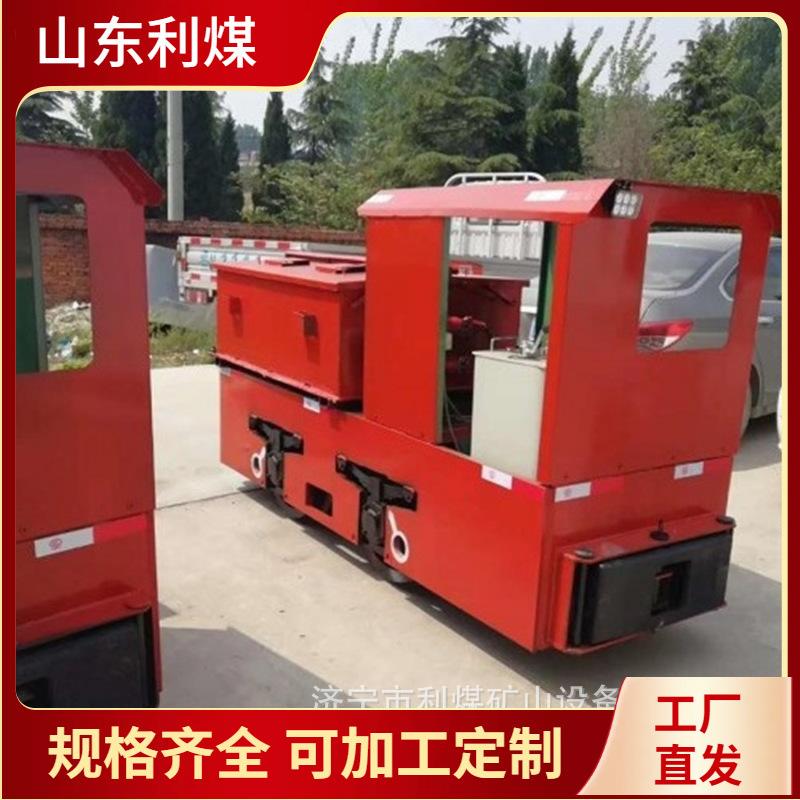 5吨防爆柴油机车使用场CCG5.0/600FB矿用防爆柴油机钢轮普轨机车