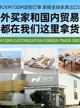 床户外庭院露大圆酒店藤编光躺0321大圆台床室外花园阳房躺椅沙发