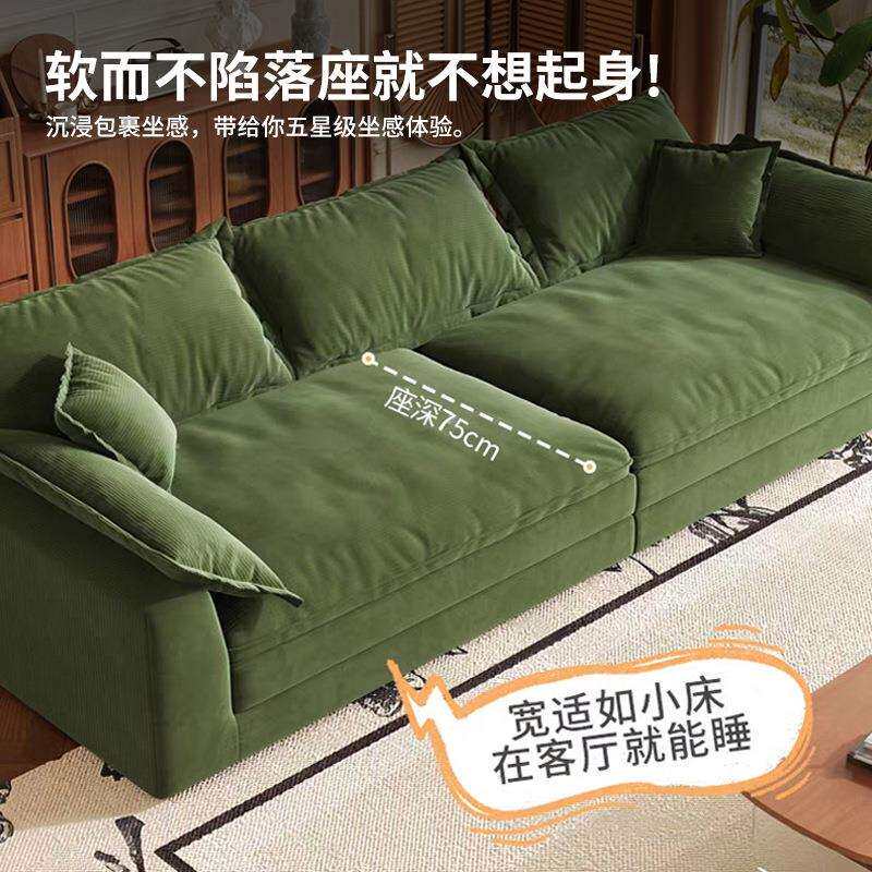 中古风复古布沙发绿色现代客厅大座深直排组合佛山沙发猫爪布艺