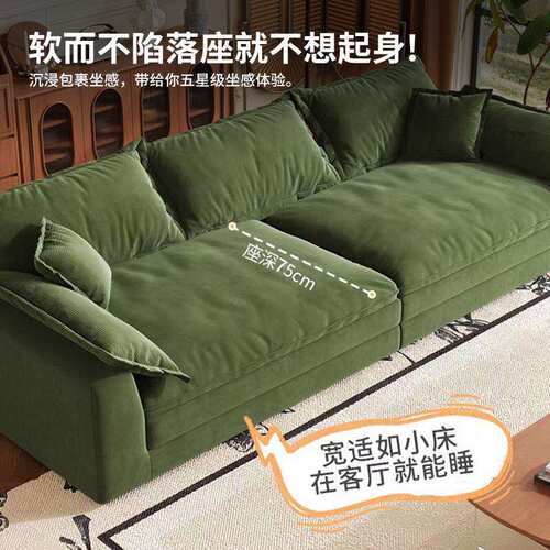 中古风复古布沙发绿色现代客厅大座深直排组合佛山沙发猫爪布艺