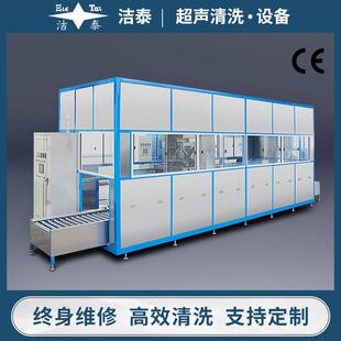 多槽半导体超声波清洗机厂家IGBT芯片晶圆工业超音波清洗线
