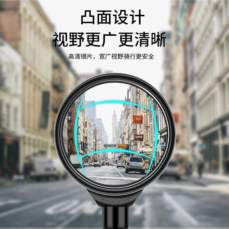 自行车后视镜可调节电瓶车凸面镜通用山地单车反光镜电动车后视镜