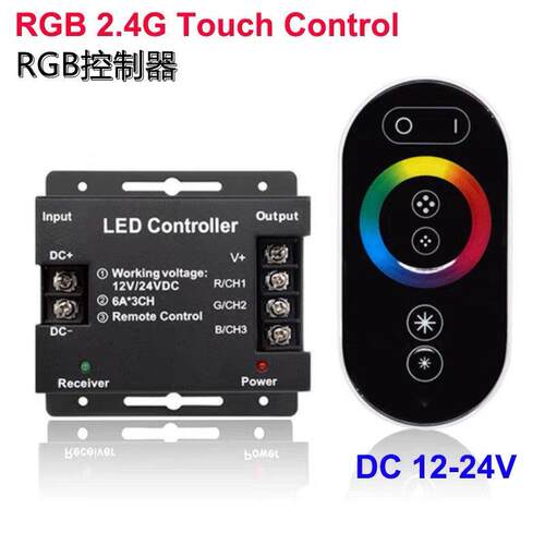 LED灯带迷你控制器12V灯条RGB迷你调光器3528 5050灯带手动控制器