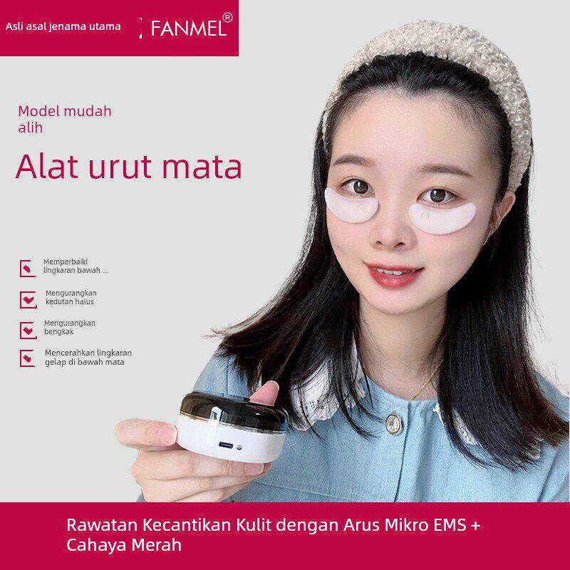 眼部按摩仪淡化细纹黑眼圈眼袋缓解疲劳微电流美眼护眼仪器眼保仪