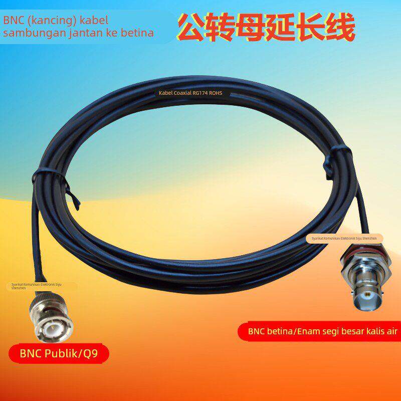 话筒天线延长线 BNC卡扣 TNC螺纹 无线麦克风延长天线改装RG174线