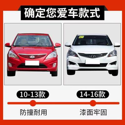 适用现1代瑞纳前保险杠10 1112 13 14 516 17 18714 19 2 0 款前