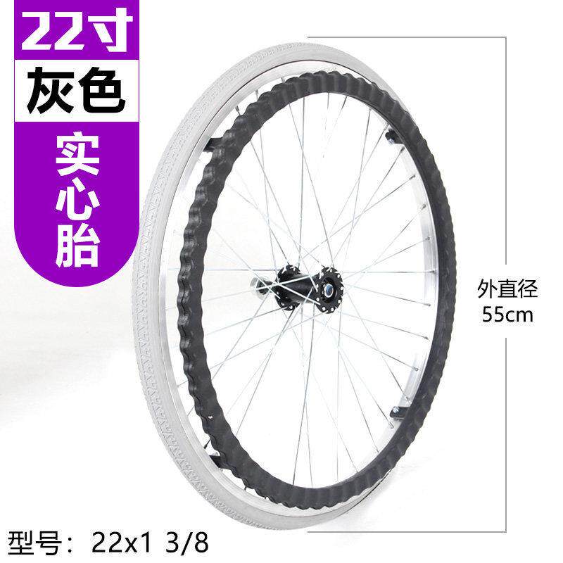 胎轮椅配件大全后轮大轮124轮寸实心胎充气胎轮子带轴承螺杆送包