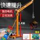 无线遥控快速吊机屋用提升机小型220V建筑装 修上料升降起重机