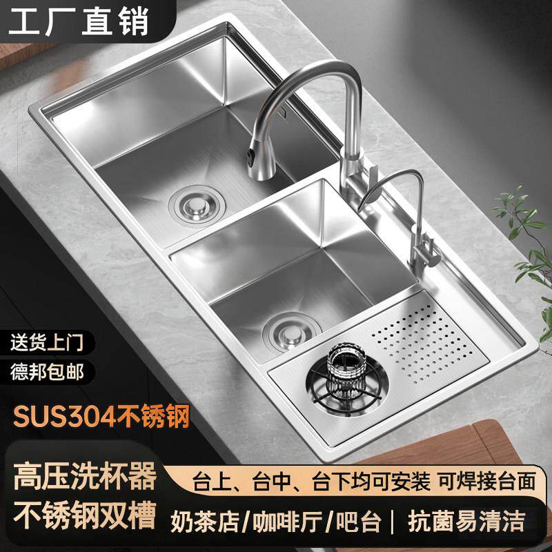 高压洗杯器双槽304不锈钢厨房中岛台吧台奶茶咖啡商用水池洗菜盆