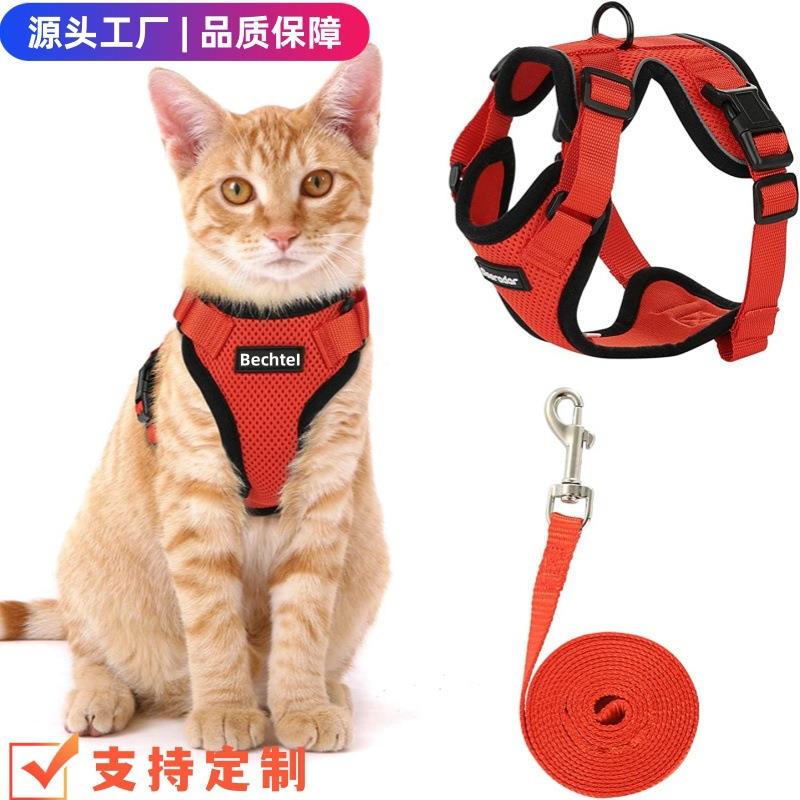 猫咪牵引绳防挣脱可调节牵猫绳子溜猫绳背心式宠物胸背带夏季超薄