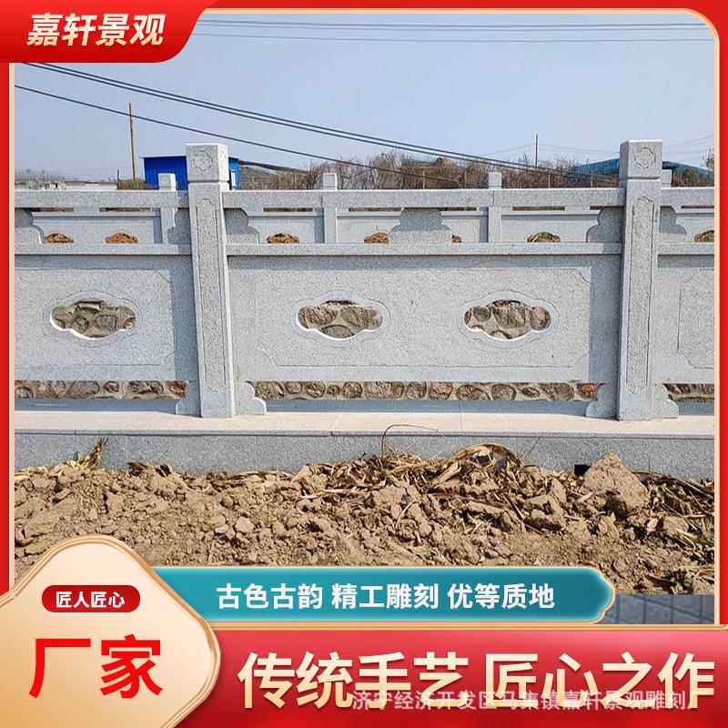 石雕汉白玉栏杆河道护栏别墅庭院阳台楼梯石栏杆寺庙白玉石栏杆