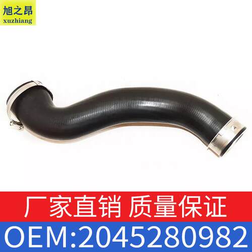 适用奔驰W204 S级C级C200冷却器进气管涡轮增压软管OE 2045280982