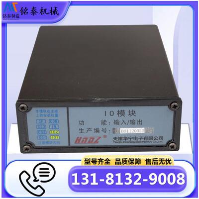 全新矿用输入/输出功能IO模块KTC101-Z.03型