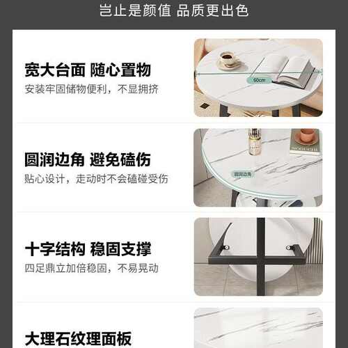 茶几小户型客厅家用沙发边几轻奢高级感可移动茶几床头柜极窄圆桌