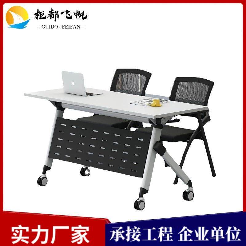 西安折叠会议培训桌椅组合可移动拼接长条桌双人课桌椅职员办公桌