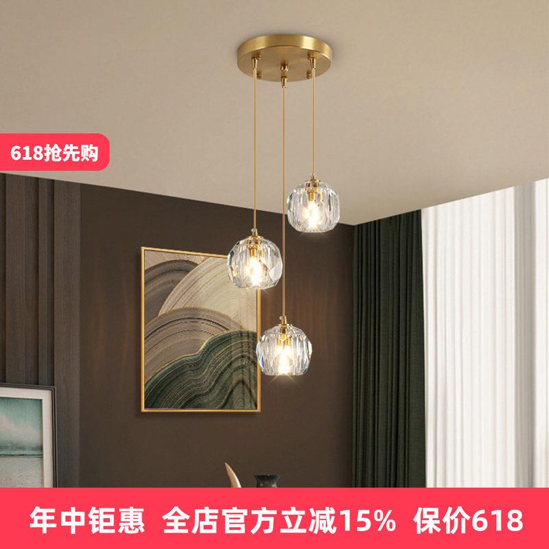 简约北欧风现代客厅餐厅灯水晶小吊灯圆盘轻奢全铜床头创意灯饰