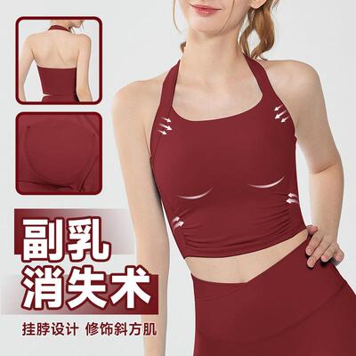 Yoga vest for women with breast pads, adjustable breasts,