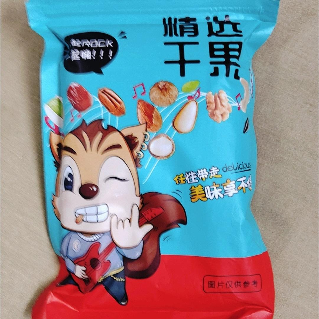 净重】新货椒盐南瓜子原味大颗粒南瓜子现炒坚果零食滋补蜂蜜
